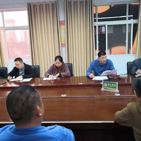 宝丰县市场监督管理局迎接国家卫生县城复验工作推进会