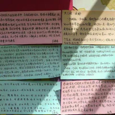 怀感恩之心 唱祖国颂歌 —— 曙光幼儿园 国庆节活动