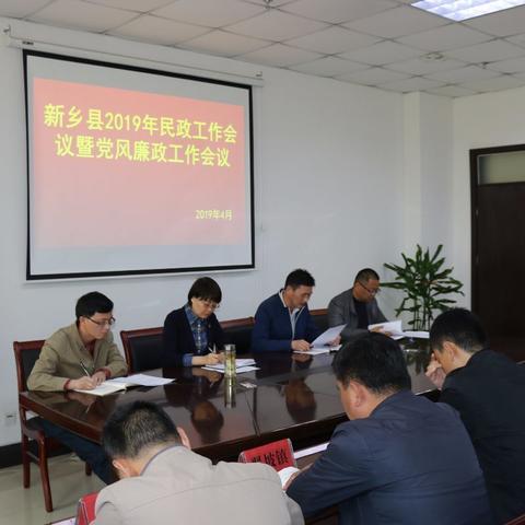 学习贯彻落实习近平总书记讲话精神推进民政工作持续发展