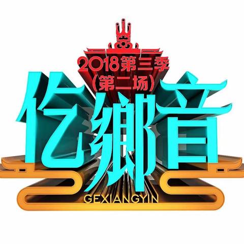 以爱之名，萤火相伴丨大发天渠景区上演“韧者爱情故事”，等你来约。