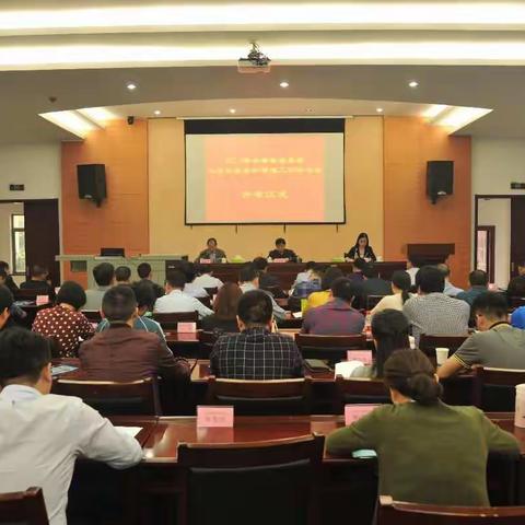 励兵秣马提素质 砥砺前行谋发展——江西成功举办全省大企业税收服务和管理工作培训班