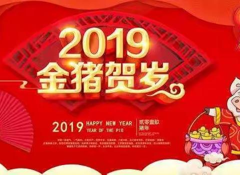 快乐的寒假