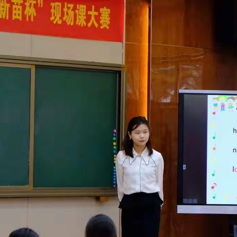 新苗竞技绽风采，骨干帮扶促成长。