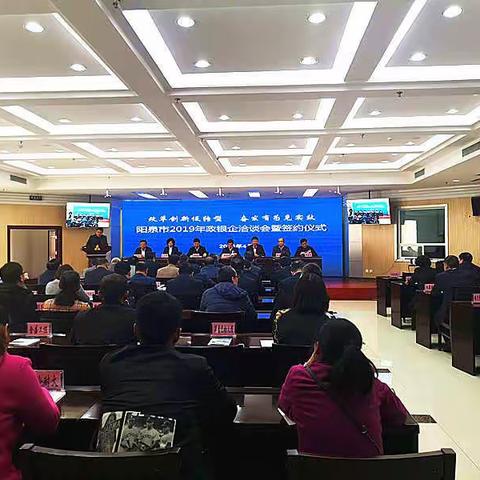 改革创新促转型 奋发有为见实效——阳泉市组织召开2019年政银企洽谈会暨小微企业金融服务宣传推广会