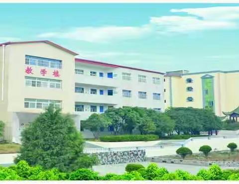 弘扬雷锋精神，争做文明学生。