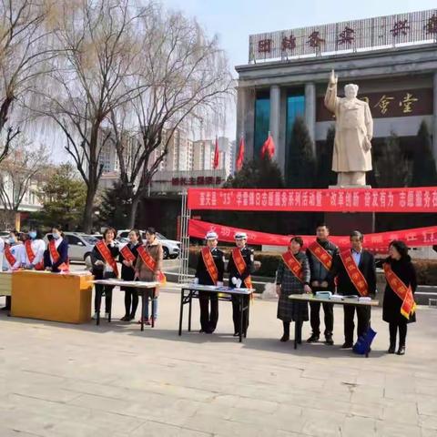 壶关3·5学雷锋日：改革创新 奋发有为 志愿服务在行动