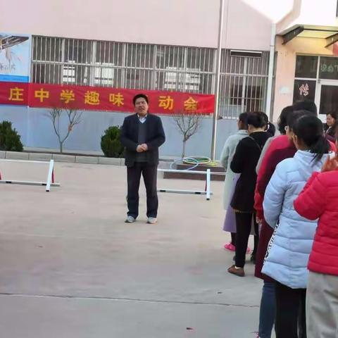趣味运动会，开心女神节--------张庄中学举行三八妇女节庆祝活动