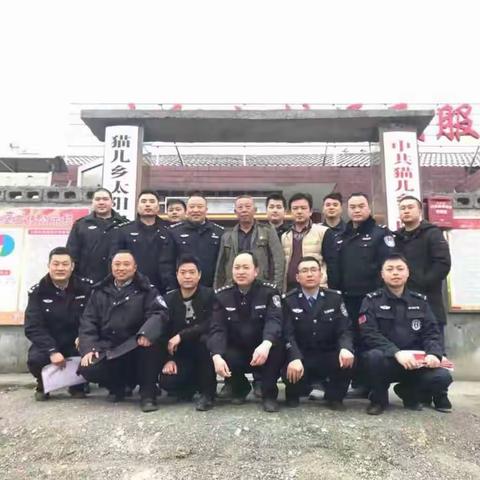 花垣县公安局党委委员、副局长王斌同志率领机关干部助力精准扶贫