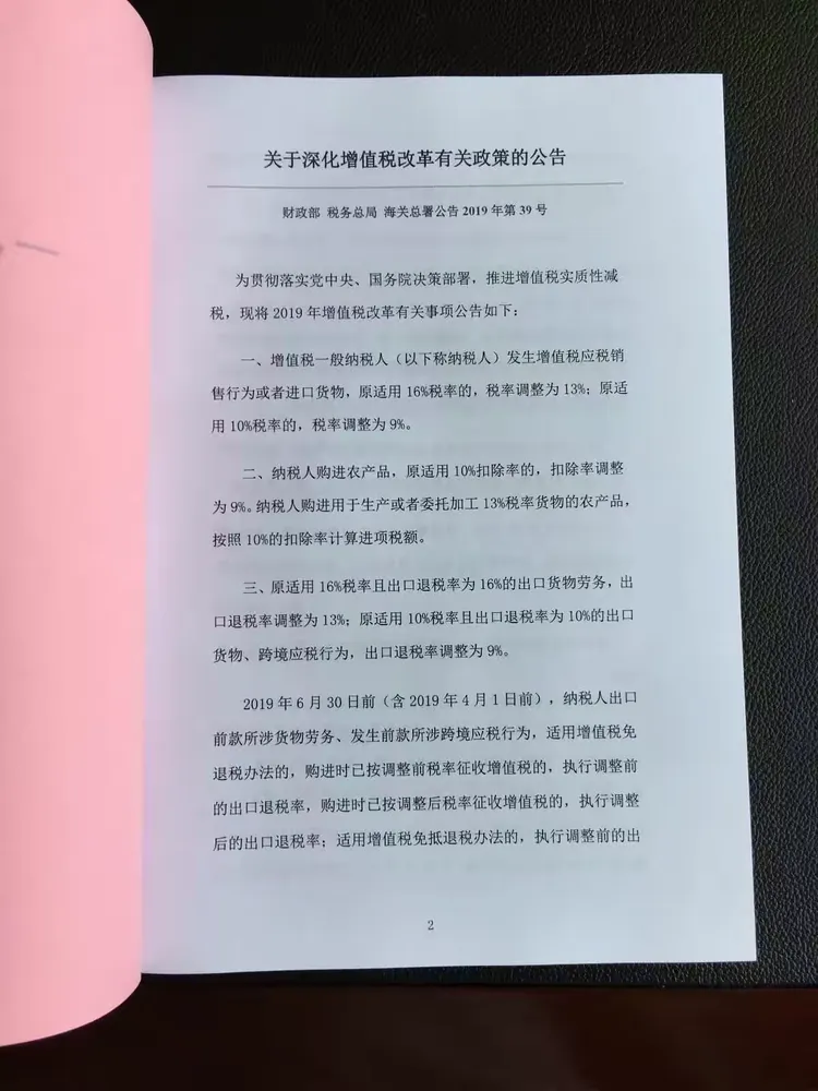 千户集团什么意思(千户集团什么时候开始)
