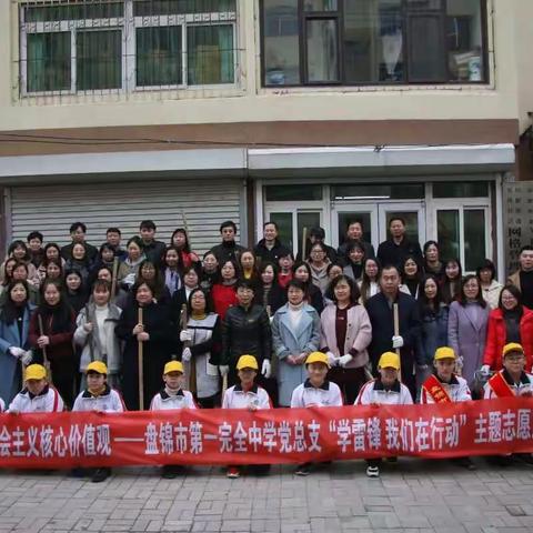 一完中师生进社区开展志愿服务活动