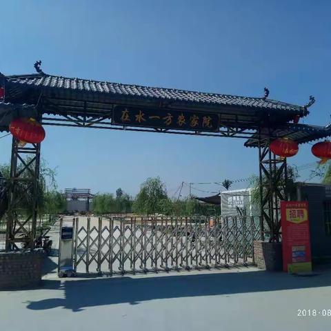 音乐烧烤、啤酒花园