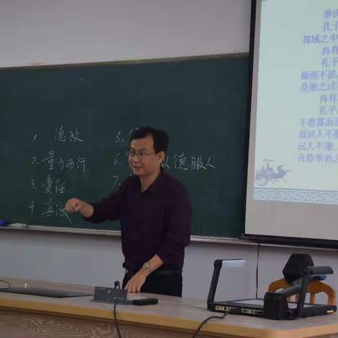 嘉善名师送教庆元中学语文组