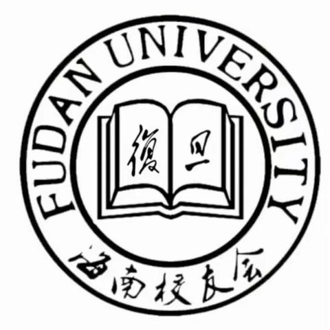 “企鹅帝国”启示录——复旦大学海南校友读书会10月分享