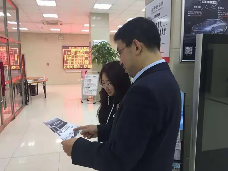 逐本溯源 红色经典 盛京银行沈阳分行参展记录4月15日篇