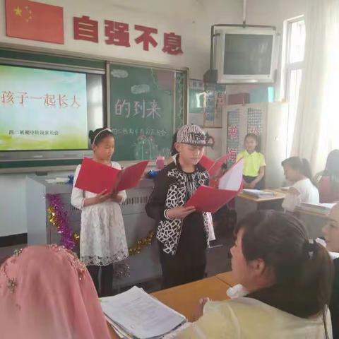 【家校教育】陪孩子一起成长一一西城小学召开夏季家长会