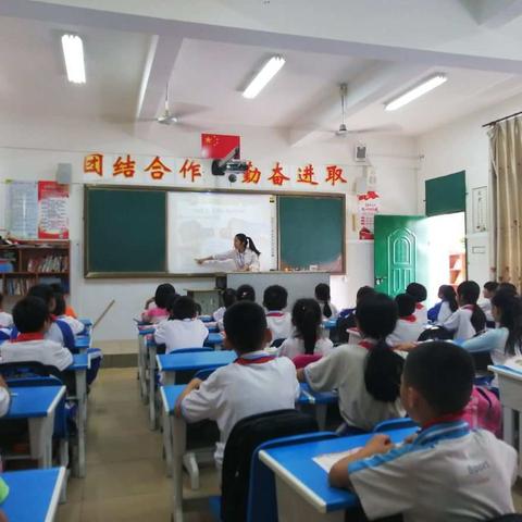 三亚市崖州区南滨小学英语公开课