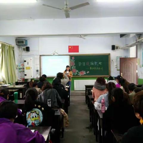 学习统编教材——联盟西路小学校本培训