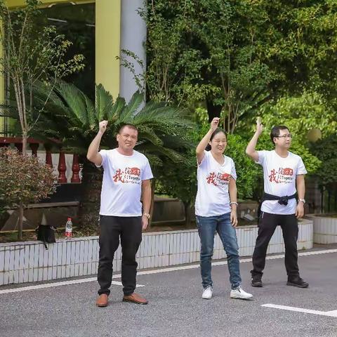 再过十年，再相聚，归来，再出发。