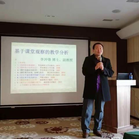 聚焦课堂诊断，助力网络研修