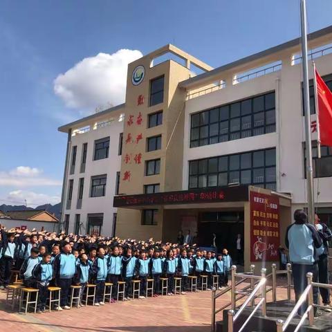 北石佛乡中心小学举行“我和我的祖国”主题朗诵比赛报道