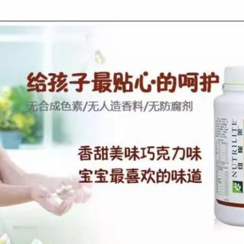 蛋白质、钙对儿童健康的重要性