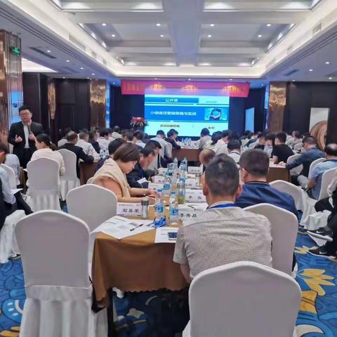 《普惠金融专题研修班 》—走进泰隆银行2019.4.25-4.26