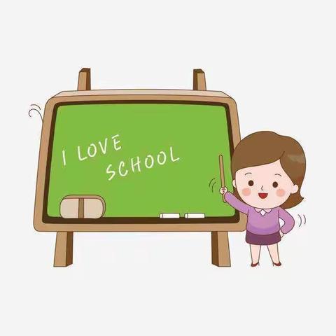 探寻教育规律 培养高阶思维——越秀区“青蓝计划”之叶彤老师青蓝小队教研活动（一、二）