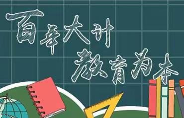 [新村中学]精准复习，强化落实——新村中学期中物理复习调研活动纪实