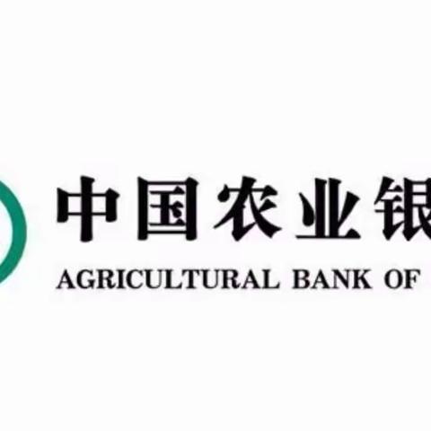 湖北农行对公业务标准化导入项目·黄陂支行营业室·上海汇隽