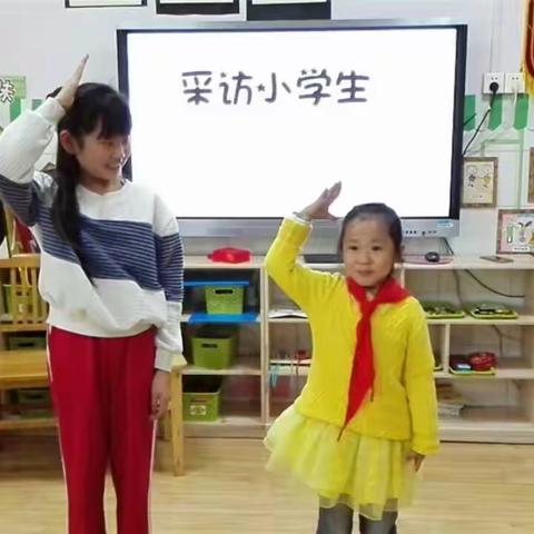 话憧憬，道疑惑，采访小学生——实幼集团桃花山园大一班幼小衔接系列活动（二）