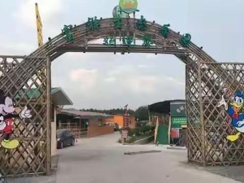 托管班春游小记