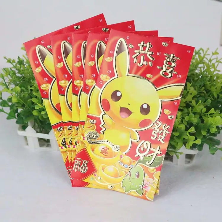 大红包卡通皮卡丘2659