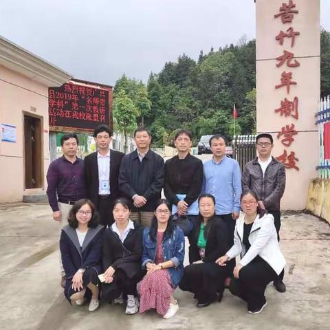 让数学活动在课堂中生长    ——记广昌县“名师带学科”2019年度第一次教研活动