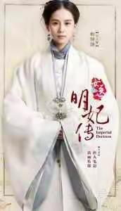 青青子衿，悠悠我心