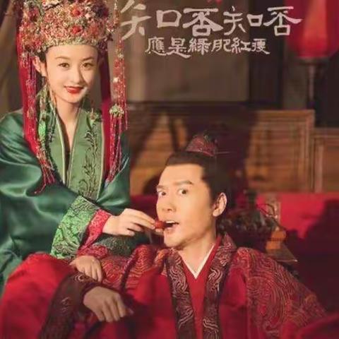 桃之夭夭，灼灼其华。之子于归，宜室宜家。