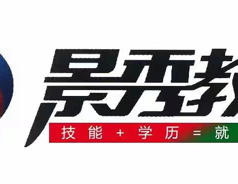 景秀教育夏季招生特大优惠活动进行中！