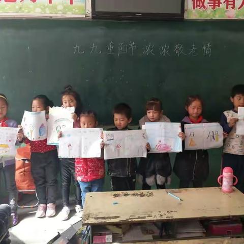 陆集乡中心小学--九九重阳节 浓浓敬老情