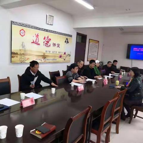 临淄区应急管理局召开工贸企业安全生产约谈会