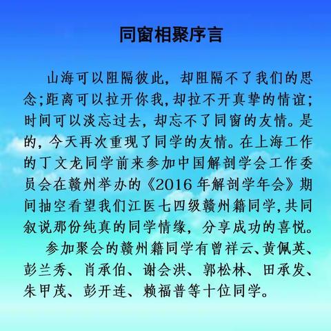 我的美篇