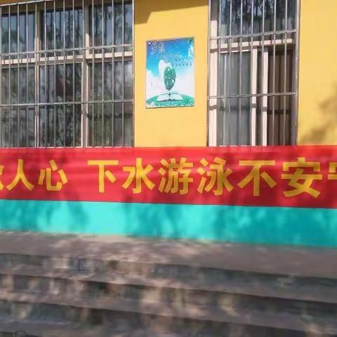 加强安全管理，建设平安校园——柴关学区安全大检查