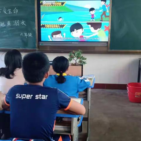 珍爱生命，远离溺水——翁田镇茂山小学防溺水安全教育主题班会