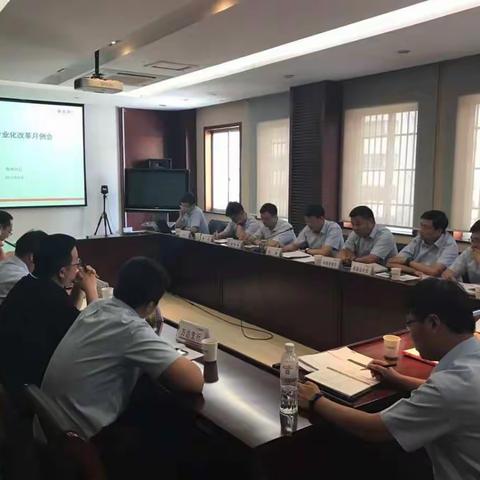 亳州分行5月份小企业专业化改革月例会