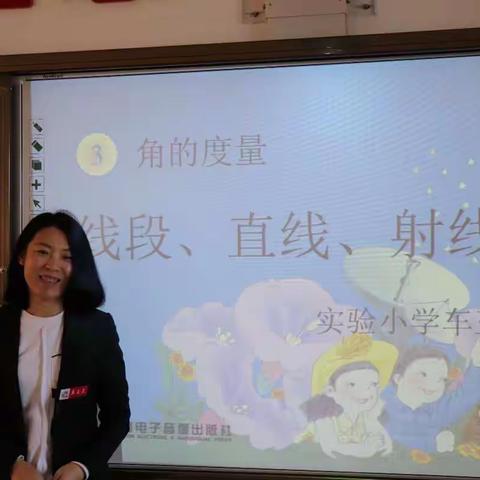 送教下乡，带去一片暖阳                         ——实验小学数学课题组报道