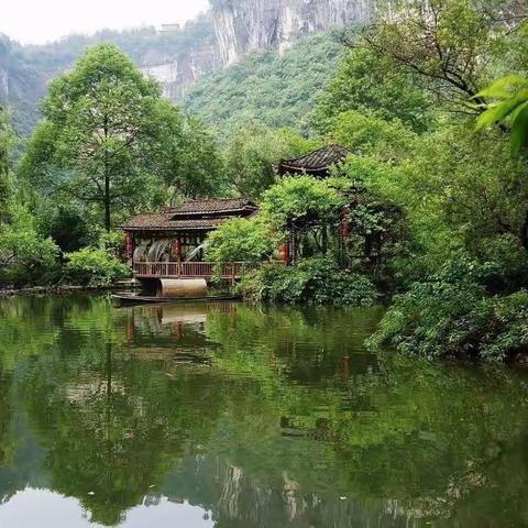 我与高中同窗旅游恩施小记（一）