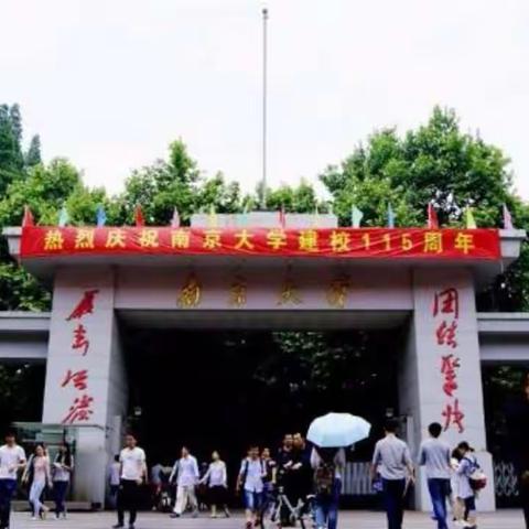 谢谢老伴，陪我参加南大同学40年聚会！