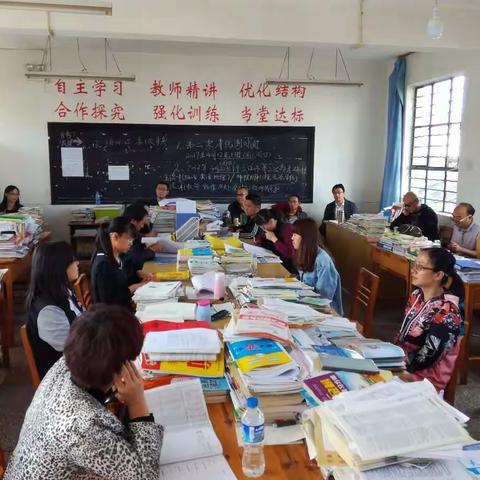2017年通海二中第二次省统测分析会