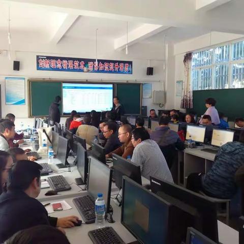 通海县教育局举办云南教育技术装备管理系统使用培训