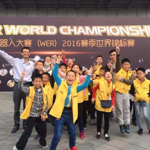 酷哥机器人WER/RoboRAVE竞赛寒假训练营招募