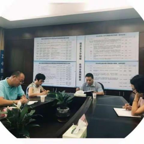 城管处州分局迅速部署中央环保督察工作