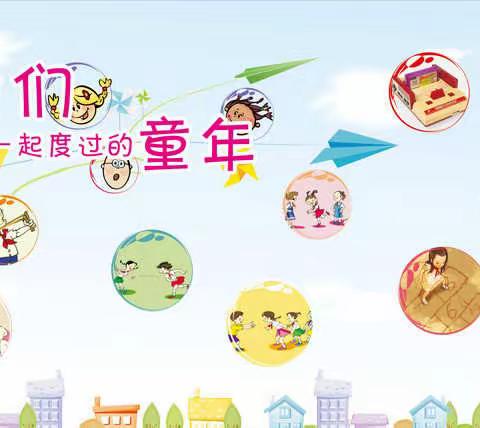 滴水学堂一周美文展—— 追忆童年